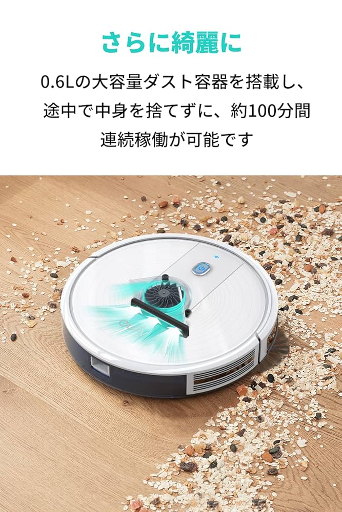 eufy(Anker) ロボット掃除機 15C Amazon | Anker Eufy (ユーフィ) RoboVac 15C (ロボット掃除機